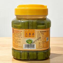 【臭苋菜梗】宁波三臭苋菜管汉菜古老底子霉苋菜梗瓶装卤水腌制