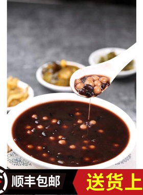 【宁波豆沙圆子】三横王出品黑豆糯米小汤圆小丸子商家用冷冻元宵