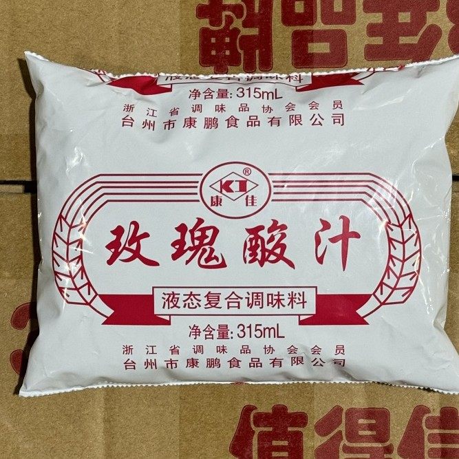 【康佳玫瑰醋酸汁】台州康鹏玫瑰醋复合调味料315ml*5袋装醋餐饮