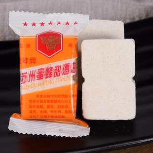 【苏州蜜蜂甜酒曲】家用传统酒药月子曲糯米酒白药酿醪糟烘焙酵母