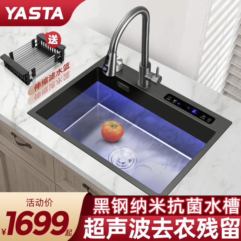 雅仕特超声波水槽洗碗机多功能智能净洗机厨房 304不锈钢洗菜池