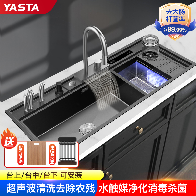 雅仕特超声波水槽洗碗机多功能智能净洗机厨房一体304不锈钢菜池