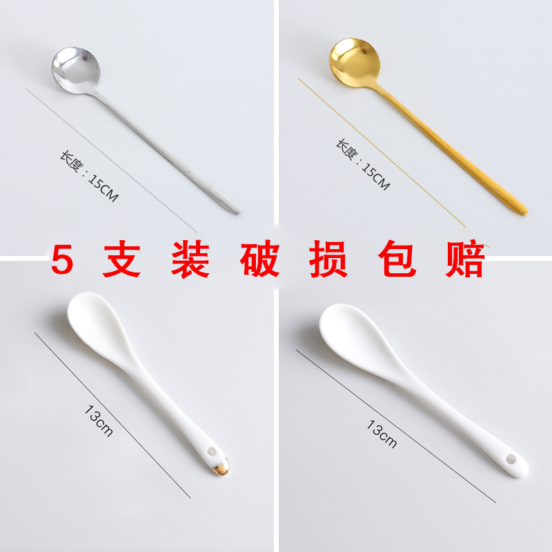 创意调料甜品陶瓷金边支装勺子