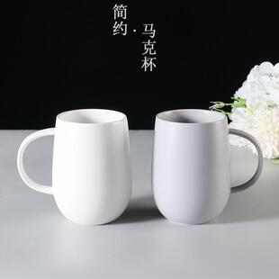 全季酒店用品同款马克杯 酒店宾馆陶瓷简约水杯茶杯漱口杯刻字