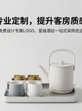 陶瓷一壶两杯带托盘茶具套装