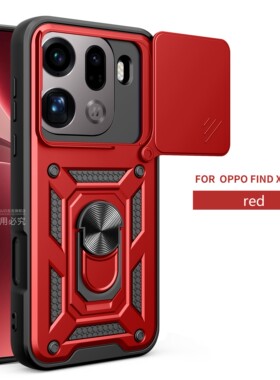适用于OPPOFindX9plus手机壳Find新款x8mini全包x7ultra加厚x6pro外x5p支架防摔x3neo镜头n5保护x2lite机甲n3