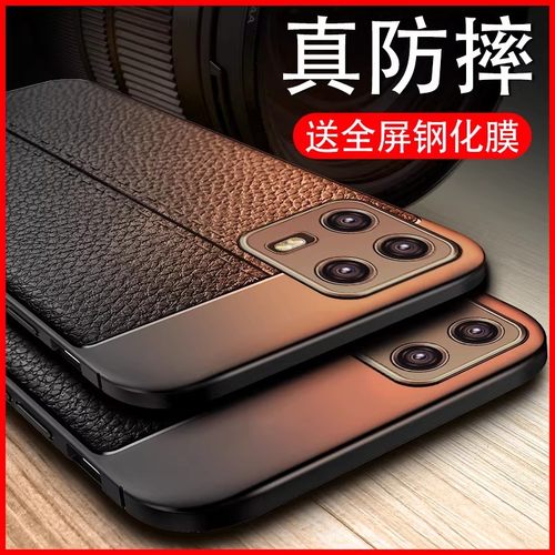 适用于小米旗舰系列】防摔手机壳