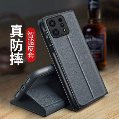 【创意商务外壳】皮套磁吸支架壳