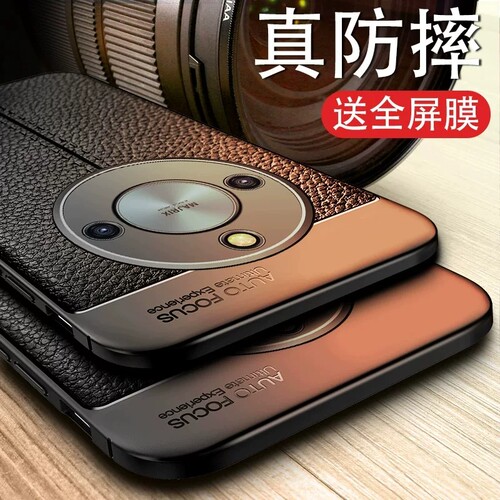 适用于荣耀x50i+磨砂防摔手机壳