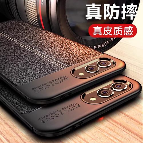 适用于新款华为nova14Pro手机壳