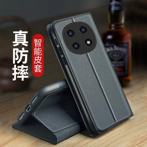 【防摔就选它】商务皮质保护外壳
