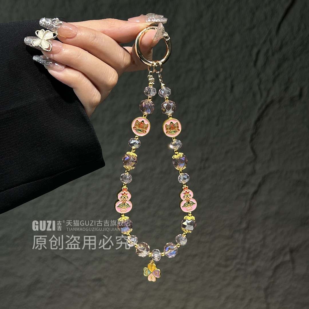 好运buff叠满】精致粉水晶手机链