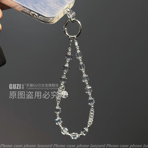 【奢华简约】透闪方块手机链