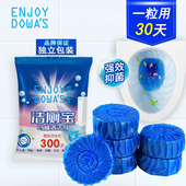 高浓缩洁厕宝耐用马桶蓝泡泡洁厕灵厕所洁厕剂洁厕块除臭出口品质
