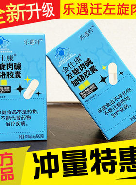 魔力可可燕麦棒膳食纤维巧克力脆棒乐遇纤蛋白粉咖啡豆豆左旋肉碱