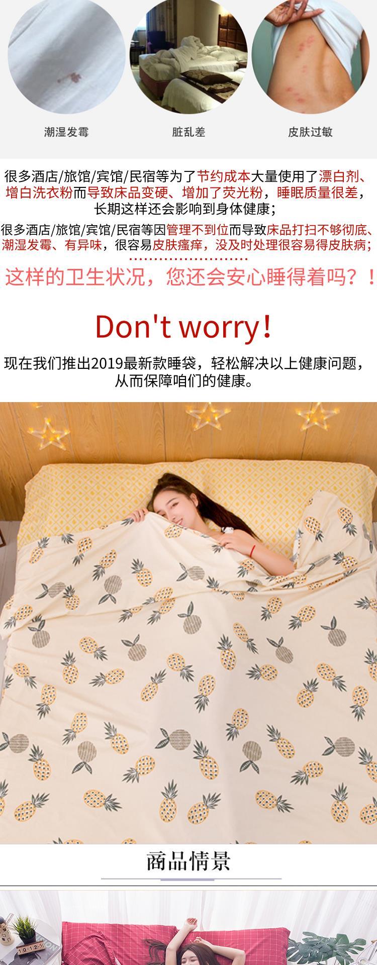 Khách sạn sống, túi ngủ bẩn, du lịch ngoài trời, người lớn, tấm dùng một lần, xách tay không bông - Túi ngủ túi ngủ madfox