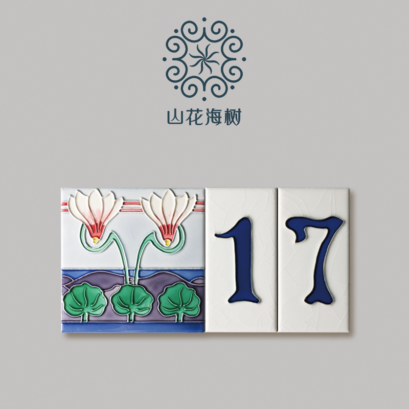 山花海树纯手工绘制陶瓷门牌美式北欧风格号珐琅标识别墅艺术号牌