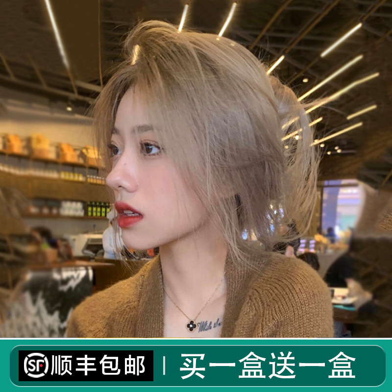奶茶灰棕色染发剂2022流行色显白泡泡沫纯植物自己在家染头发膏女
