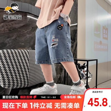 男童短裤童装裤子休闲牛仔五分裤夏季薄款2025新款儿童韩版男孩潮
