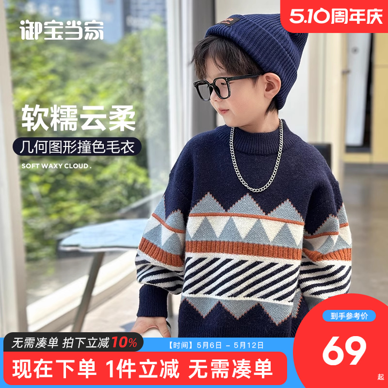 ۻ㣺ɫ 110cm ͯë¶ͯӺװ2024¿к֯ͷ66Ԫ