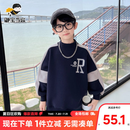 御宝当家男童加绒卫衣秋冬装2024新款儿童加厚上衣打底衫男孩冬季