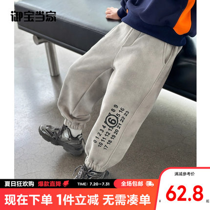 特价福利童装男童加绒裤子秋冬款保暖2024新款儿童加厚休闲运动裤
