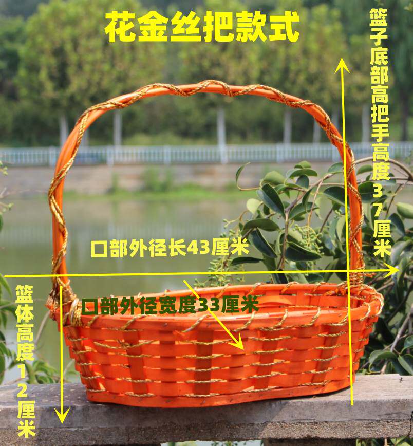 버드나무 열매 바구니 등나무 따기 바구니 선물 바구니 댄스 바구니 바구니 포장기 야채 바구니 꽃꽂이 바구니 계란 바구니