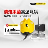 枪牌高温高压蒸汽清洁机蒸汽拖把家用厨房空调油烟清洗机清洁刷子