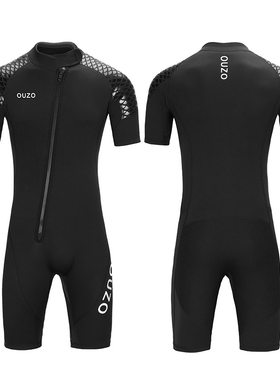 水母衣加厚潜水服男加厚保暖