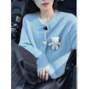 2026新款浅蓝色爱心扣立体小熊针织开衫毛衣外套女装春季松弛上衣