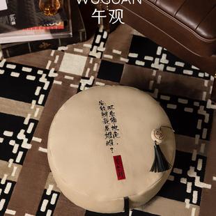 飞帅棋抱枕圆形靠枕坐墩蒲团垫脚家用客厅沙发靠垫中式 午观 摆件