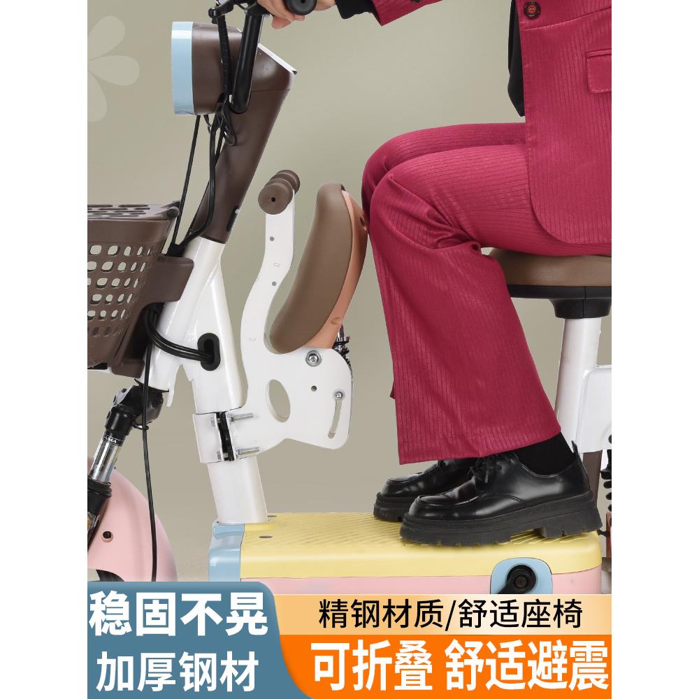 电动车儿童座椅前置可折叠小电车宝宝前座电瓶车通用安全坐椅