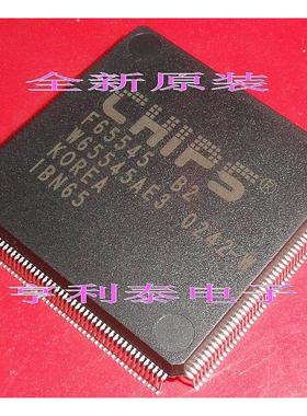 全新原装F65545 B2 F65545B2 W65545AE3 控制器芯片