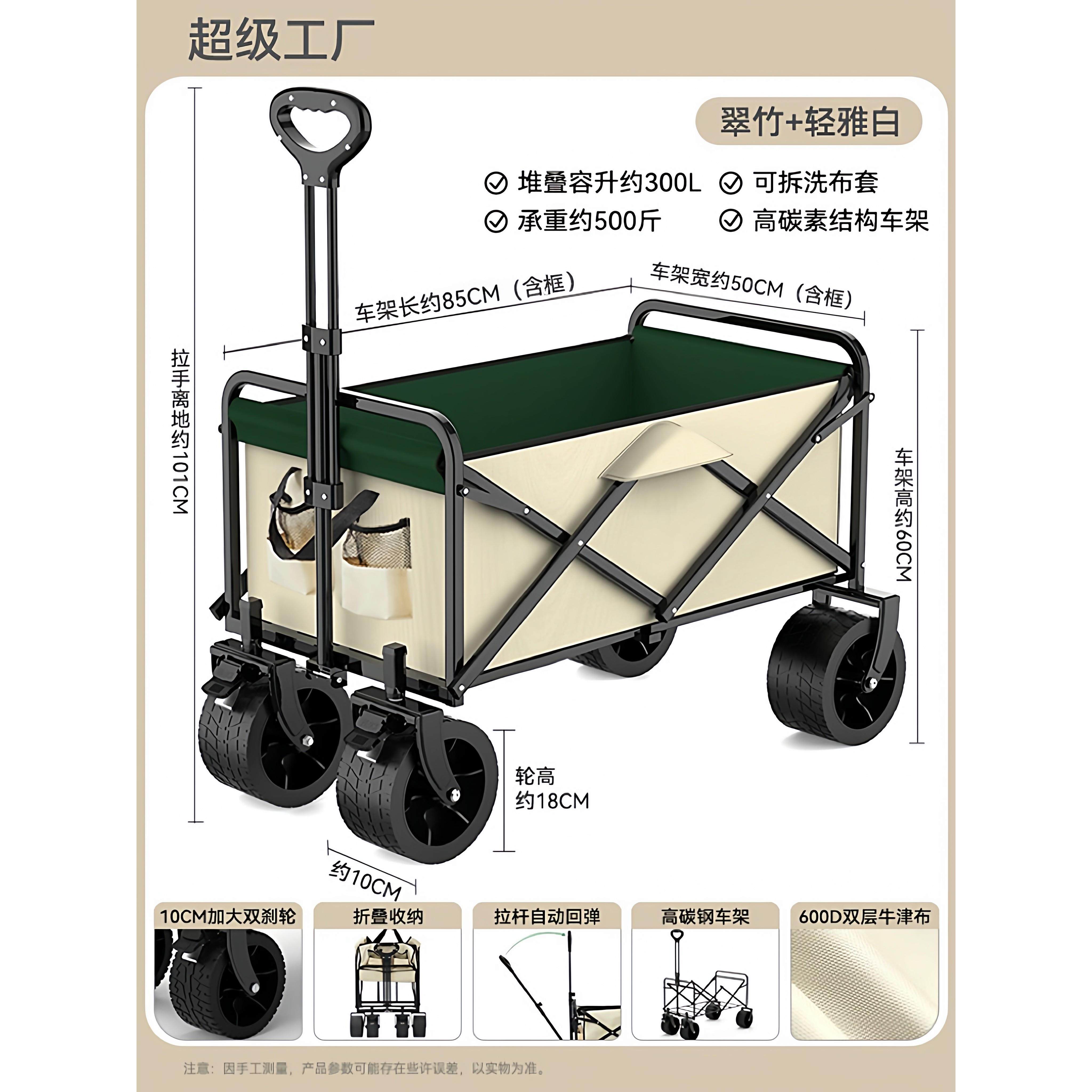 户外露营车可折叠摆摊小推车后开门营地车便携式大容量钓鱼小拉车