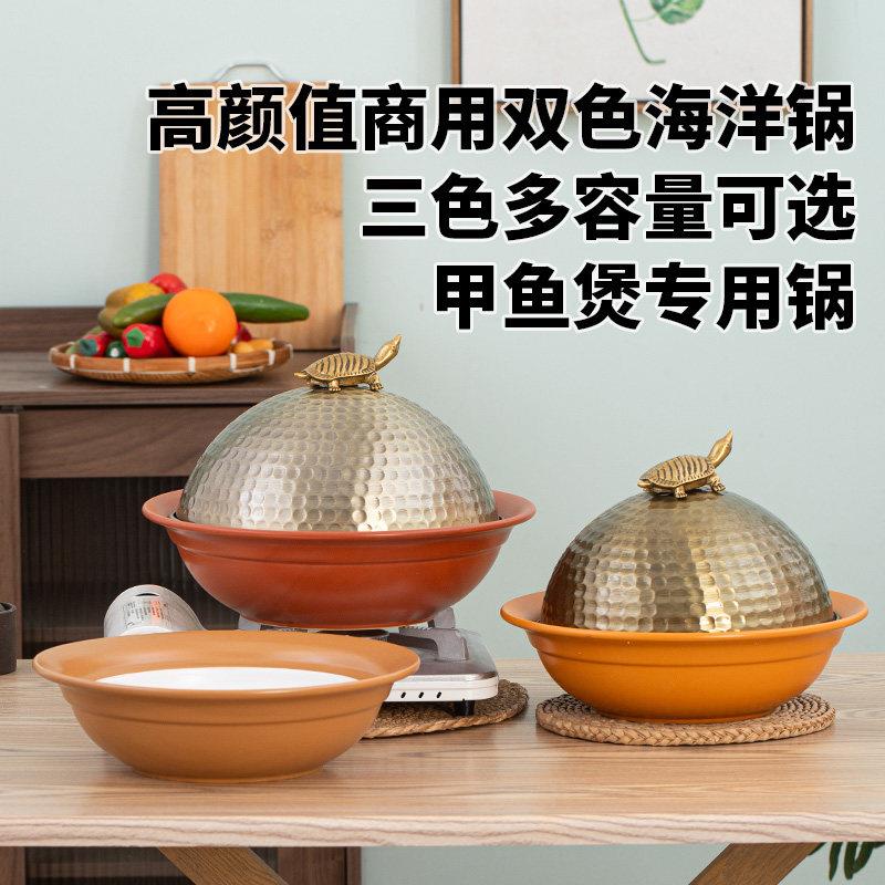 饭店专用双色海洋锅甲鱼煲砂锅大容量宽口火锅猪肚鸡砂锅炖锅汤锅