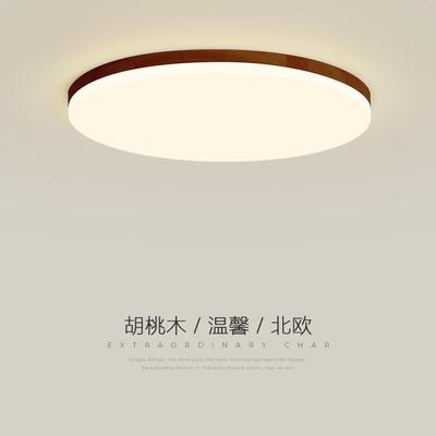 卧室灯2025年新款吸顶灯北欧简约创意超薄圆形led中古风房间灯具