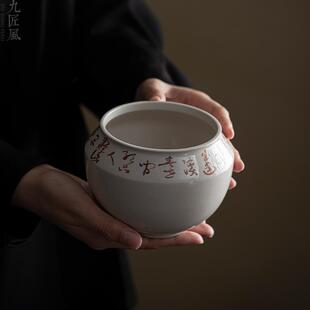 纯手写茶洗复古草木灰杯洗水盂家用陶瓷功夫茶具手工建水