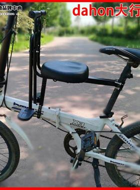 适用于dahon大行折叠自行车儿童座椅前置款d10412p18s20d5d9kt610