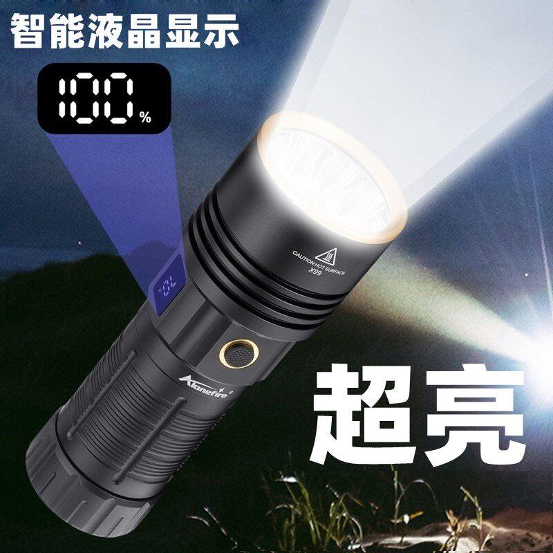 LED强光充电手电筒带数显超亮远射户外家用便携巡逻战术氙气灯
