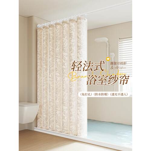 高档防水浴帘卫生间洗澡隔断帘浴室淋浴遮挡挂帘免打孔月枝影纱帘