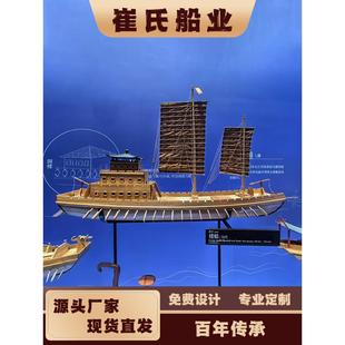 工艺船实木质福船帆船模型中式木船摆件一帆风顺纯手工艺品装饰船