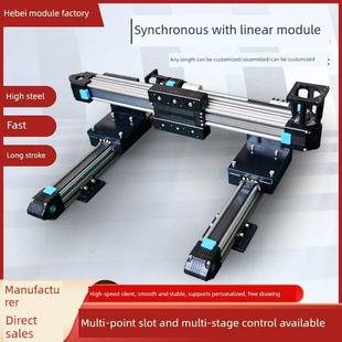 40/45/50/60同步带直线模组滑台机械滑台同步带导轨丝杆控铝龙门