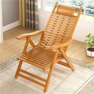 沙滩椅可躺可睡阳台晒太阳椅坐睡两用办公躺椅午休折叠轻便竹躺椅