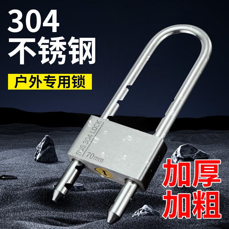 锁门挂锁304不锈钢U型门挂锁玻璃对开门把手锁户外专用防水防锈锁