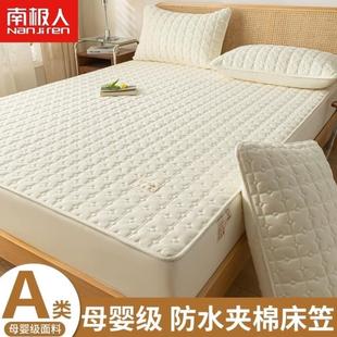 床单套四季 A类夹棉床笠床罩床套防水隔尿床垫保护罩2024新款 通用3