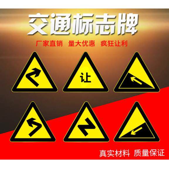 订制交通标志牌70三角慢字警示牌限速标牌道路反光标识牌铝板