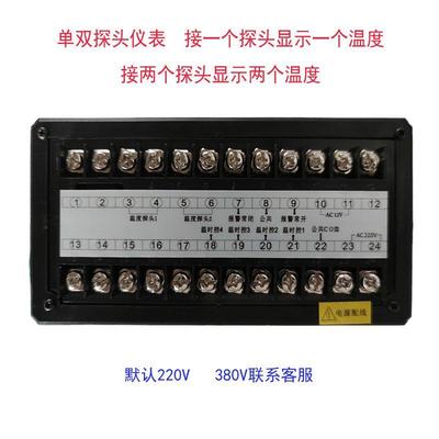 养殖厂风机水泵智控能制器环境控制仪环表阶梯温控时控循一键切换