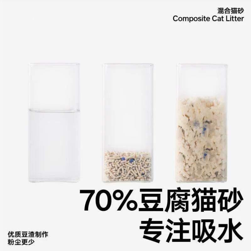 膨润土猫砂无尘便血混合豆腐猫砂皮蛋pidan猫砂检测破碎几近隐血