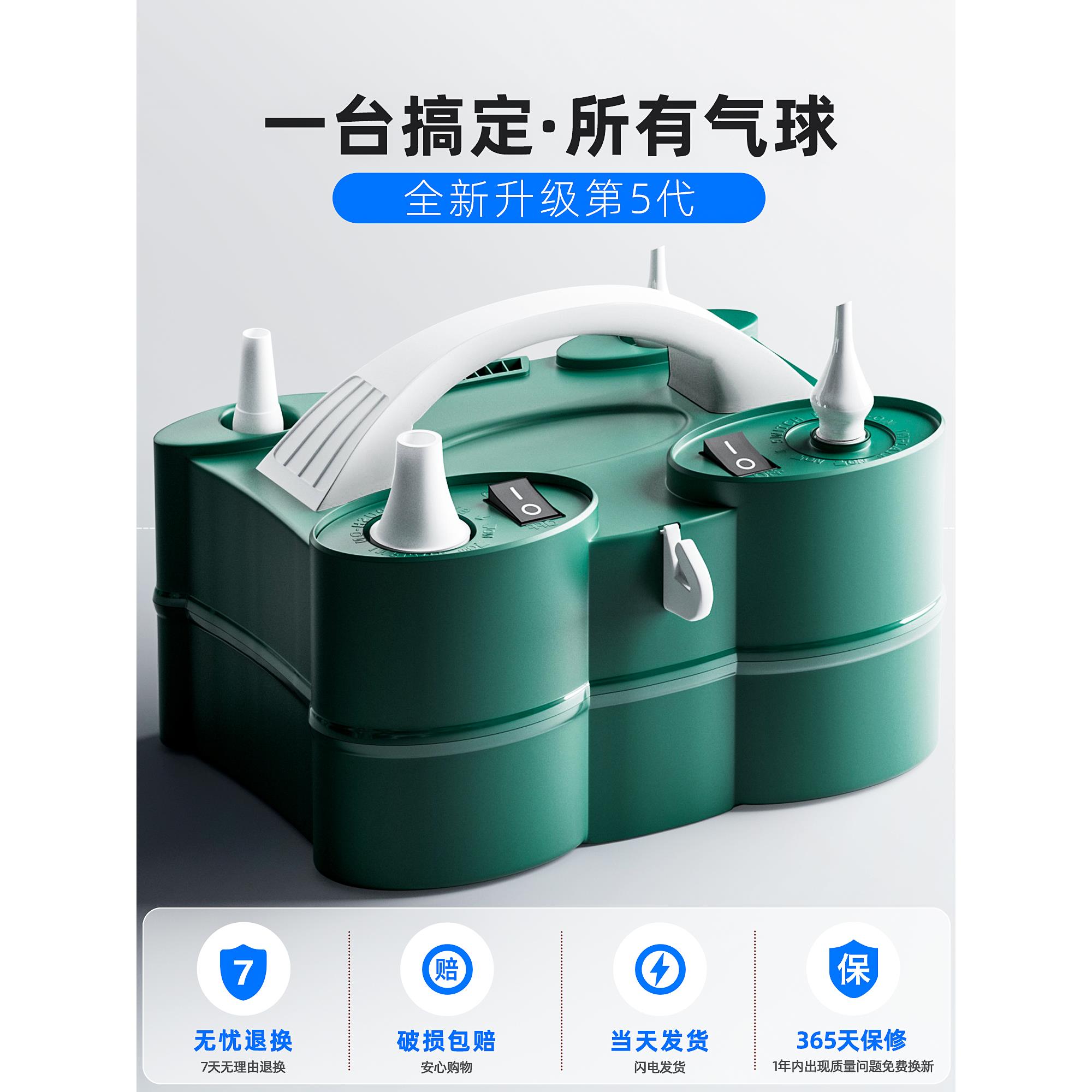 电动充气泵打气筒吹气球机充气泵工具便携式自动打气机冲气球双孔
