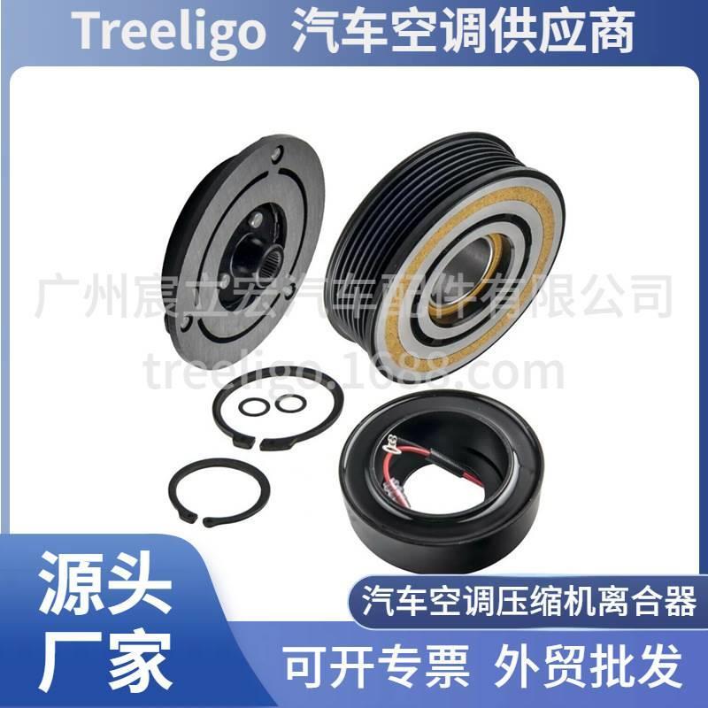 适用 A/C Compressor Clutch KIT Fit ACURA MDX 3.5L讴歌 离合器